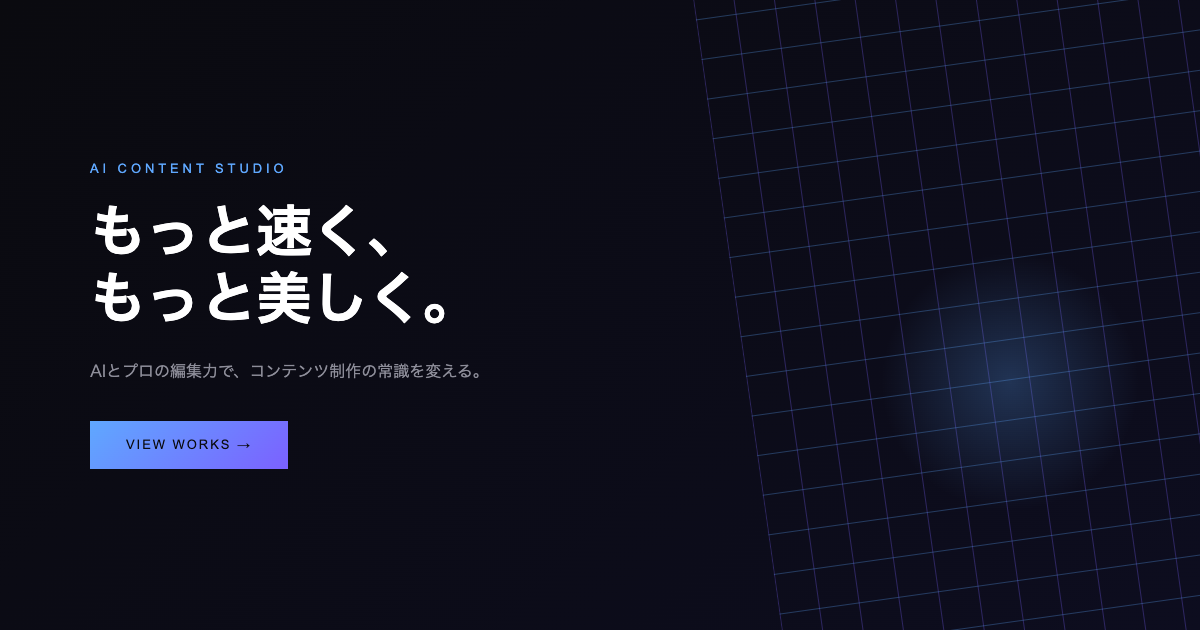 パターンB：グラデーション＋幾何学アクセント